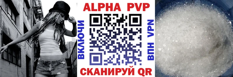Какие есть наркотики Узловая Alpha PVP ГАШИШ Марихуана ссылка на мегу ONION Кокаин