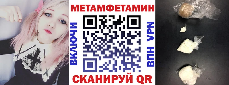 АМФЕТАМИН Розовый Узловая