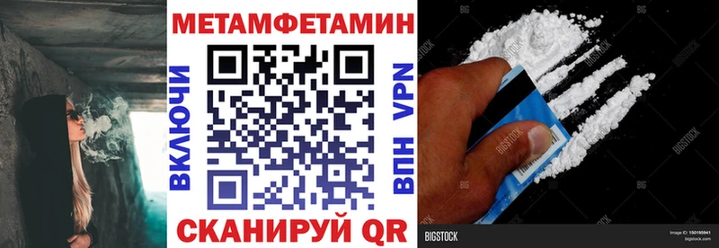 Амфетамин VHQ  Узловая 