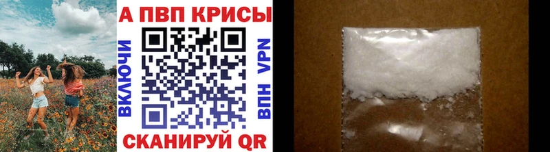 Альфа ПВП СК КРИС  ОМГ ОМГ зеркало  Узловая 