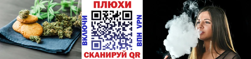 Cannafood конопля  Узловая 