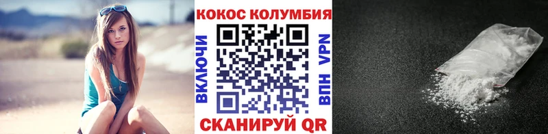 дарнет шоп  darknet Telegram  КОКАИН 99%  Узловая 