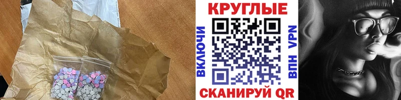 закладка  Узловая  Экстази mix 