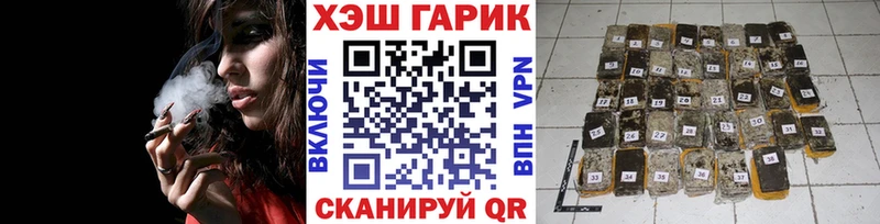 нарко площадка наркотические препараты  kraken онион  Узловая  где купить наркоту  ГАШ Ice-O-Lator 