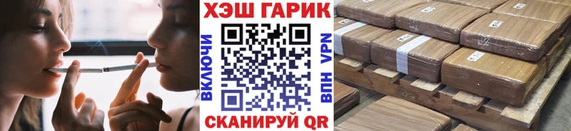 Гашиш убойный Узловая
