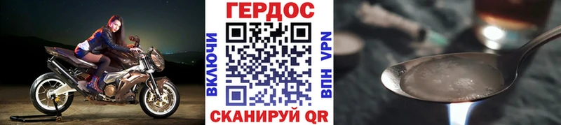 Героин гречка Узловая