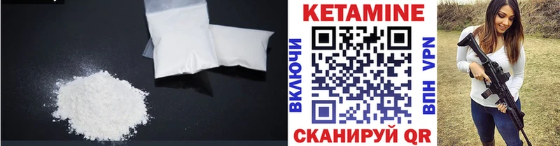 наркота даркнет формула МЕГА ССЫЛКА Кетамин VHQ Узловая
