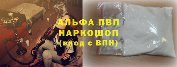 героин Алексин