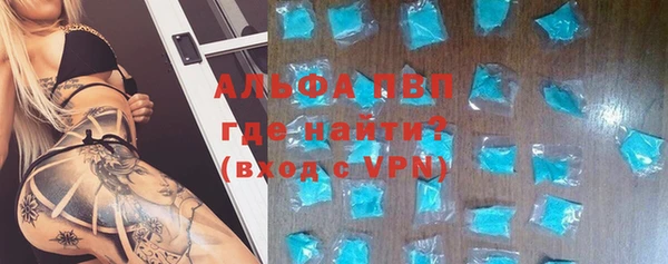 героин Алексин
