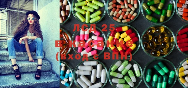 гидра Абдулино