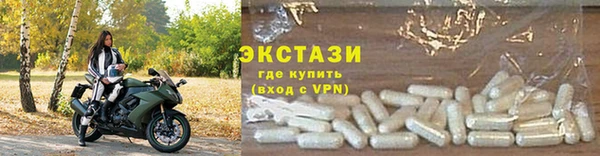 мяу мяу мука Алексеевка