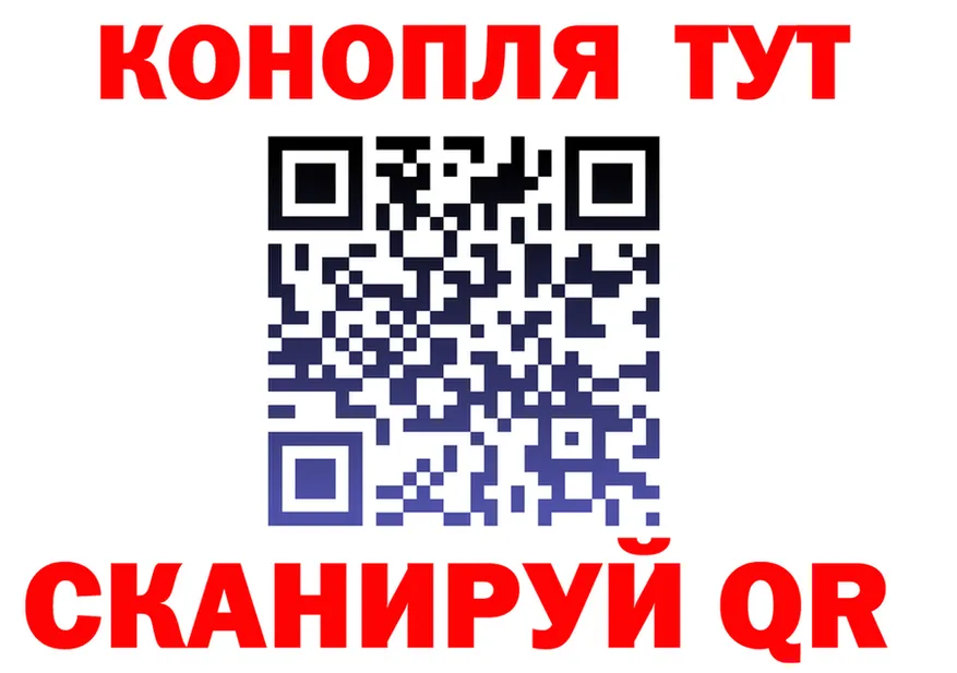 ГАШ Изолятор ссылка маркетплейс МЕГА Узловая