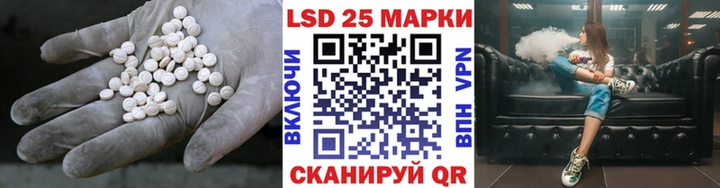 LSD-25 экстази ecstasy  Узловая 