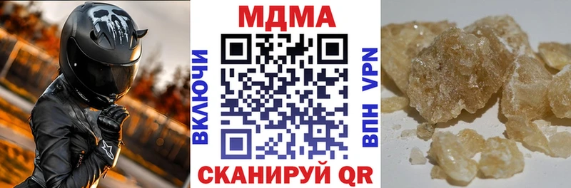 сколько стоит  blacksprut ссылки  MDMA VHQ  Узловая 