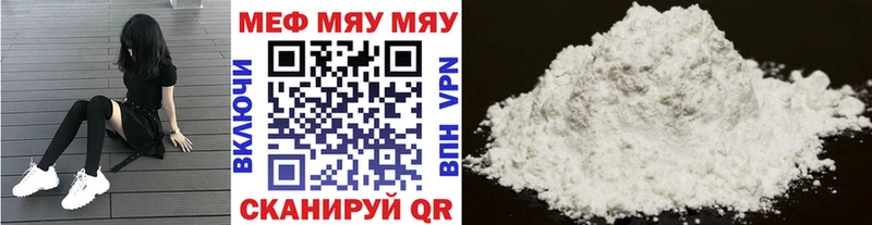 Мефедрон mephedrone OMG ссылки Узловая