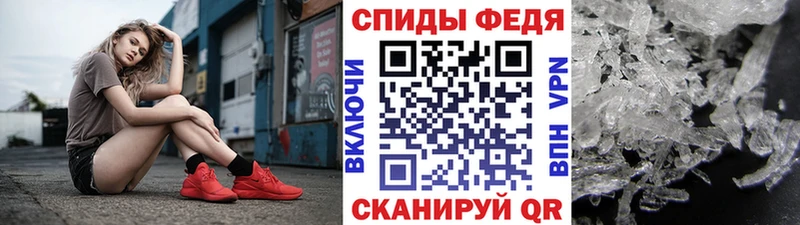 Первитин кристалл  Узловая 