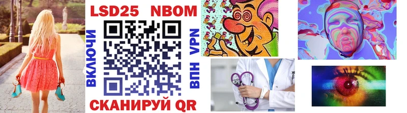 Марки N-bome 1,8мг  даркнет Telegram  Узловая 