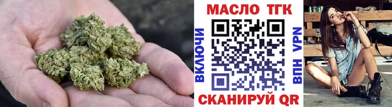 где продают наркотики мориарти состав ТГК жижа Узловая
