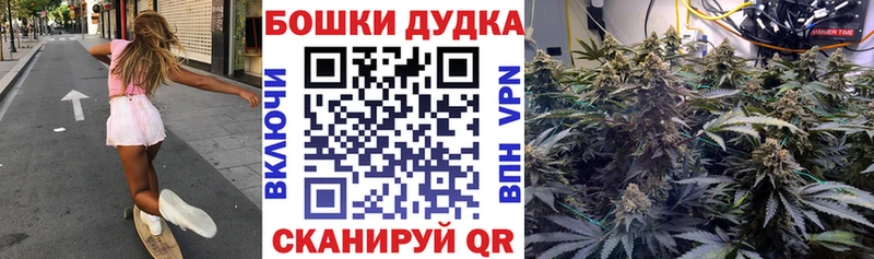 хочу наркоту  Узловая  Каннабис планчик 